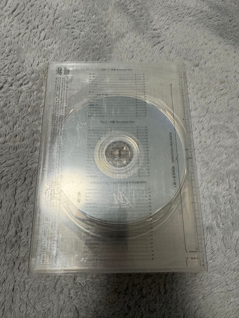 サカナクション 魚図鑑 初回盤 3枚組 2CD+1DVD