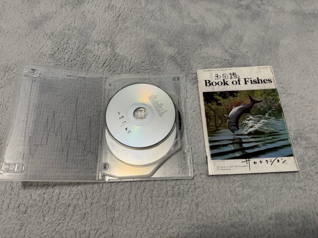 サカナクション 魚図鑑 初回盤 3枚組 2CD+1DVD