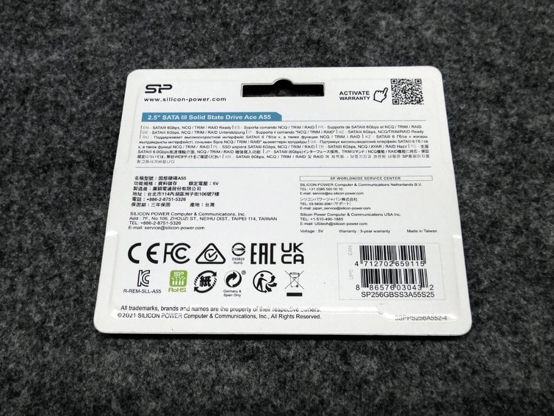 内蔵型SSD SSD 256GB Silicon Power