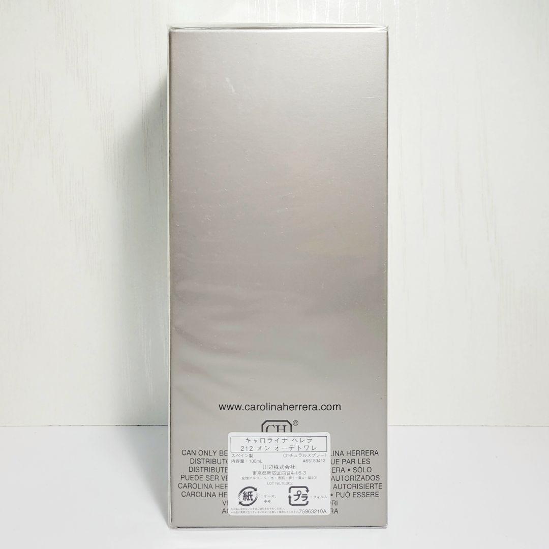◆100ml◆新品未開封◆キャロライナへレラ 212メン オードトワレ
