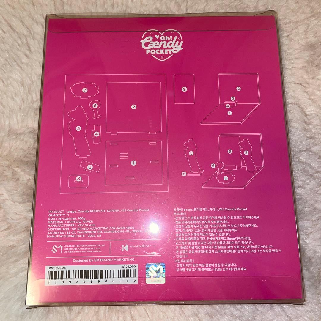 aespa カリナ アクスタ　アクリルスタンド　トレカ　☆未開封☆
