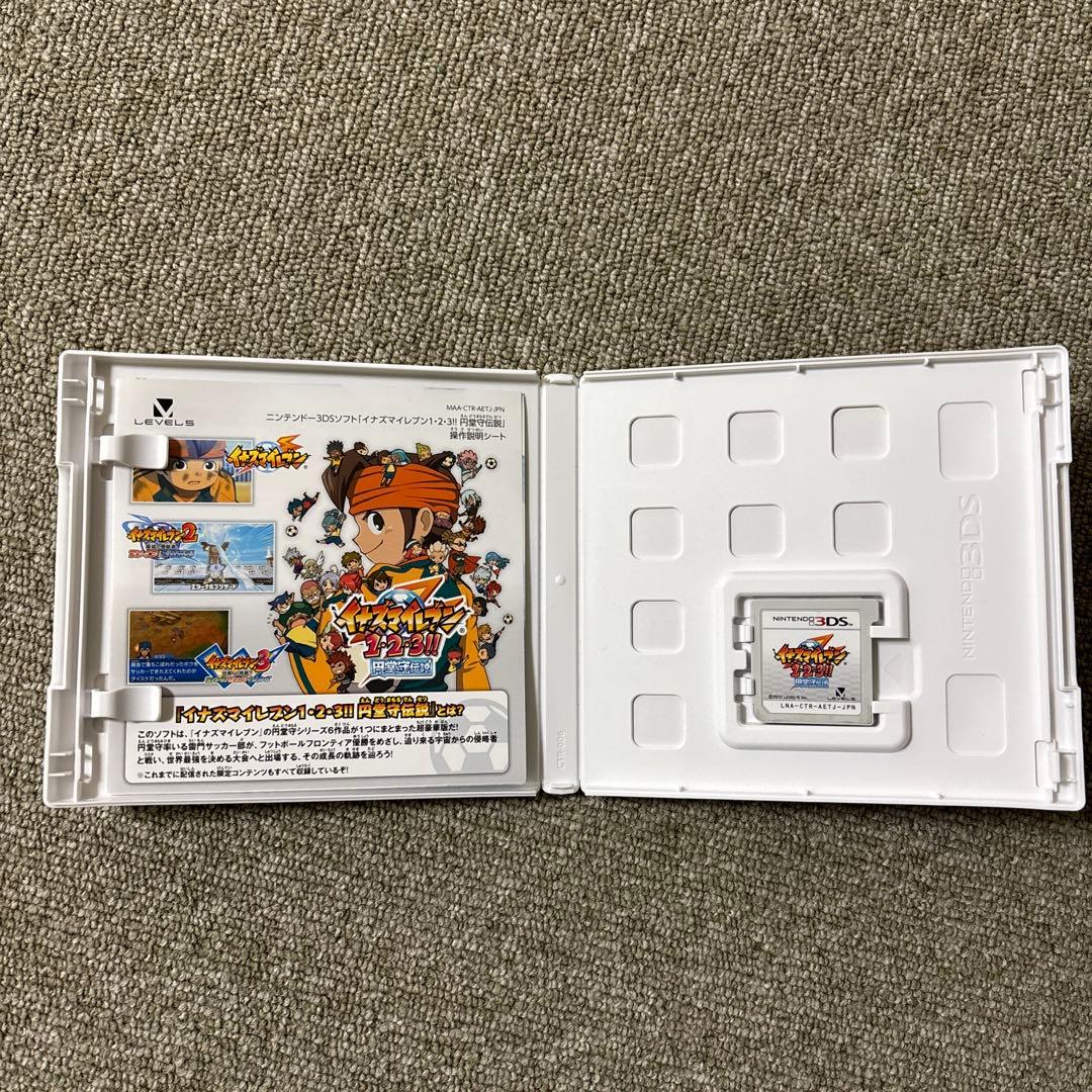 3DSソフト　イナズマイレブン円堂守伝説