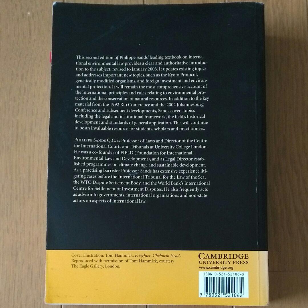 【洋書・専門書】【研究支援】国際環境法の本です