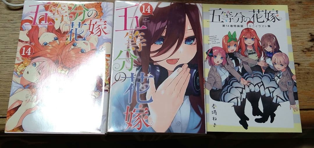 五等分の花嫁 全巻セット フルカラー＋映画五等分の花嫁DVDセット