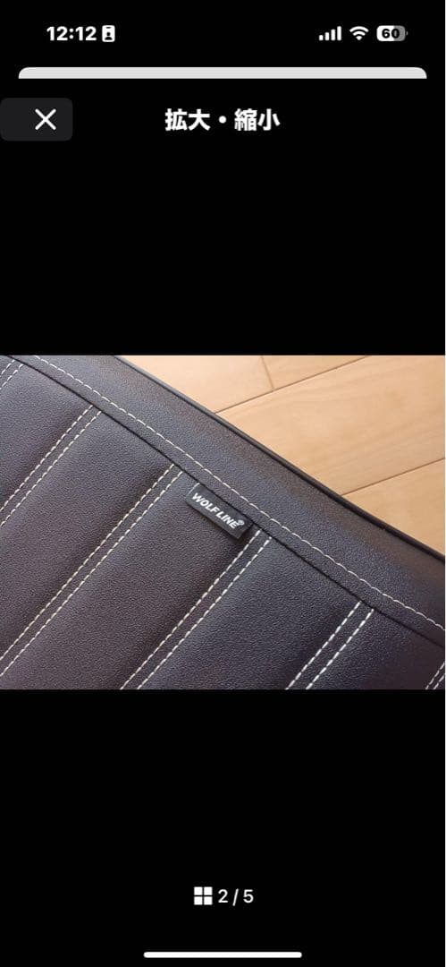レブル1100ロングシート 中古