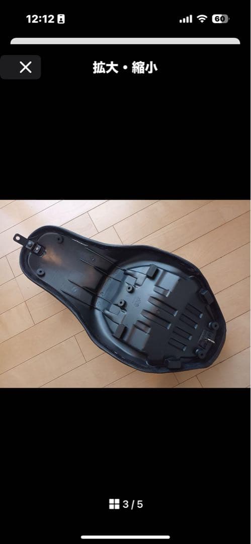 レブル1100ロングシート 中古
