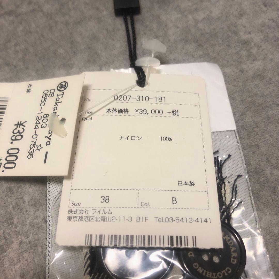 フォロー割■ ダブルスタンダードクロージング チェック トレンチ ステンカラー