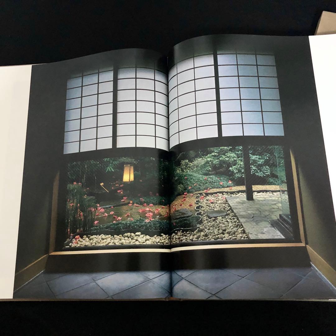 【非売品】奥湯河原温泉「海石榴・迎賓館」写真集【水野克比古 署名入】1989年