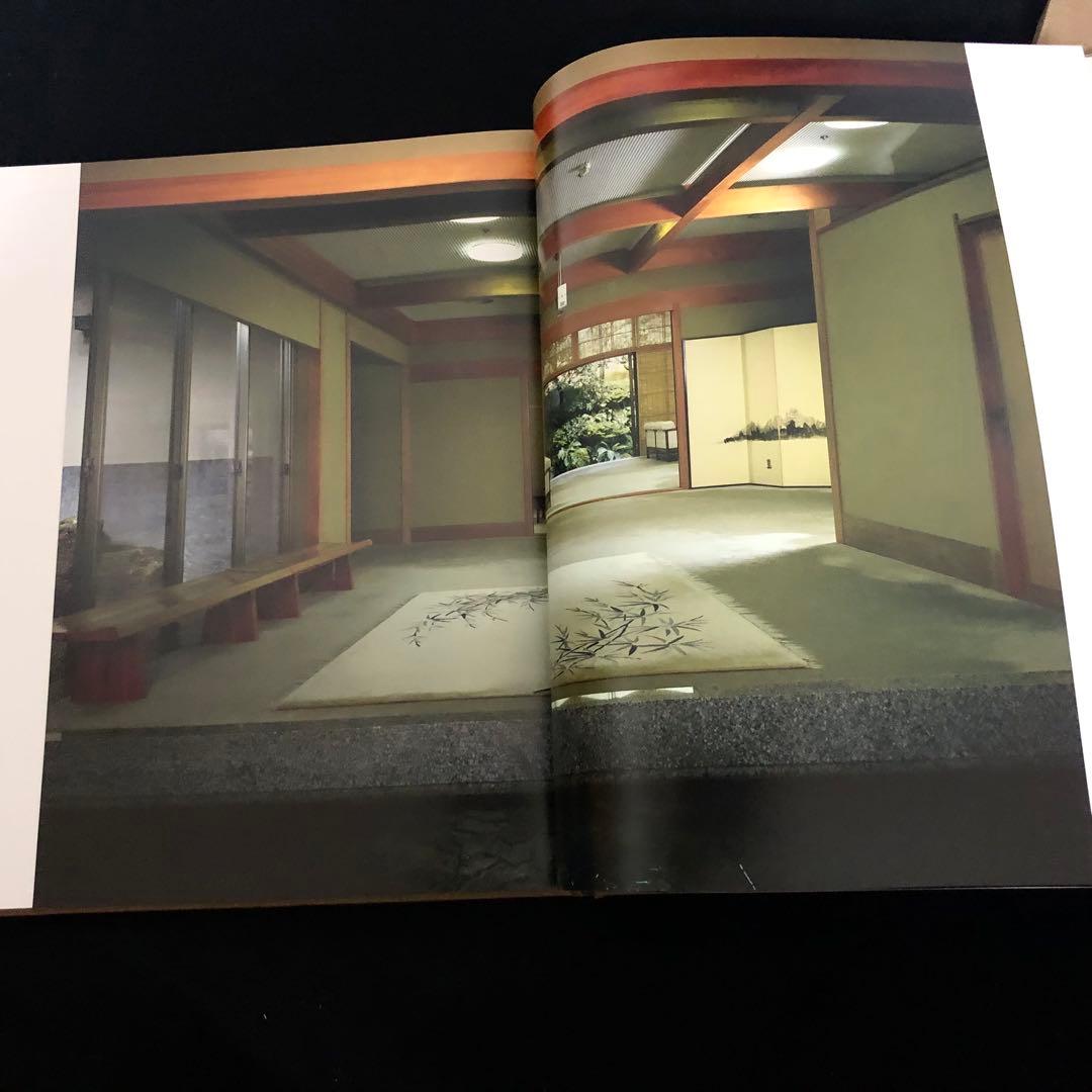 【非売品】奥湯河原温泉「海石榴・迎賓館」写真集【水野克比古 署名入】1989年