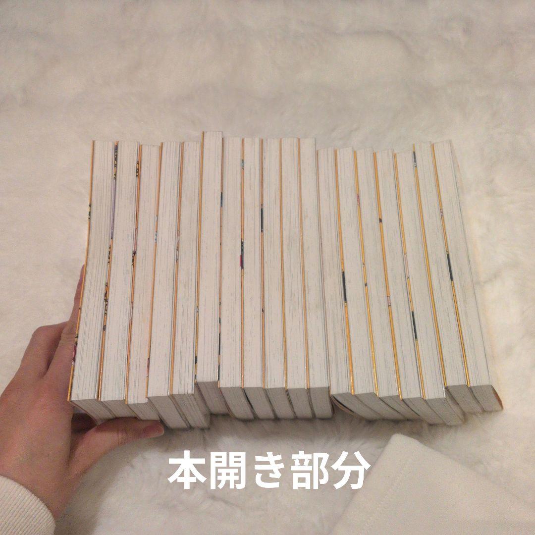 絶望鬼ごっこ 全18冊セット（１〜16巻・20巻・21巻）