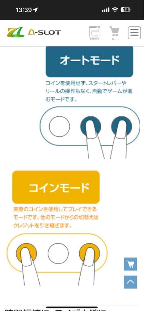 まー