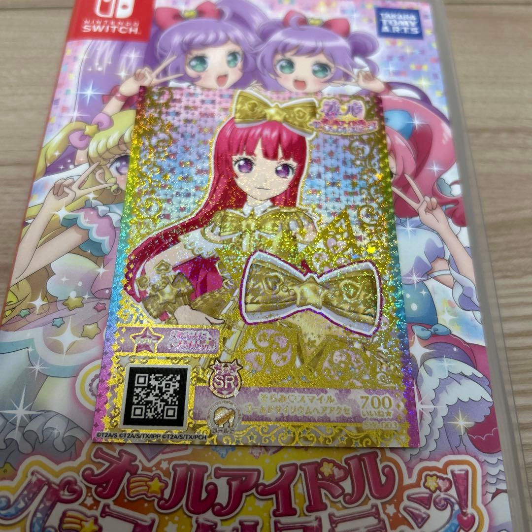買いませんかプリパラ オールアイドルパーフェクトステージ！Switch版特典付き