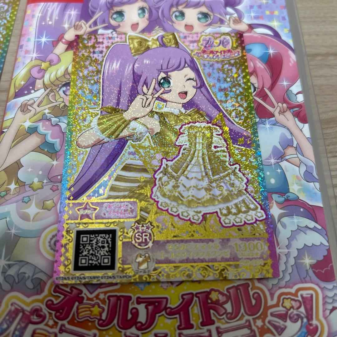 買いませんかプリパラ オールアイドルパーフェクトステージ！Switch版特典付き