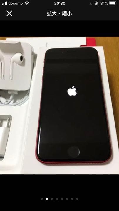 iPhone8 simフリー 美品 256gb