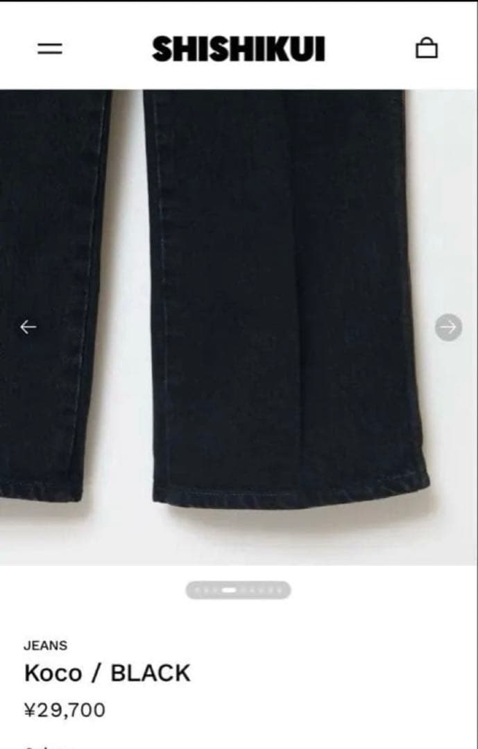 SHISHIKUI Koco / BLACK サイズ23