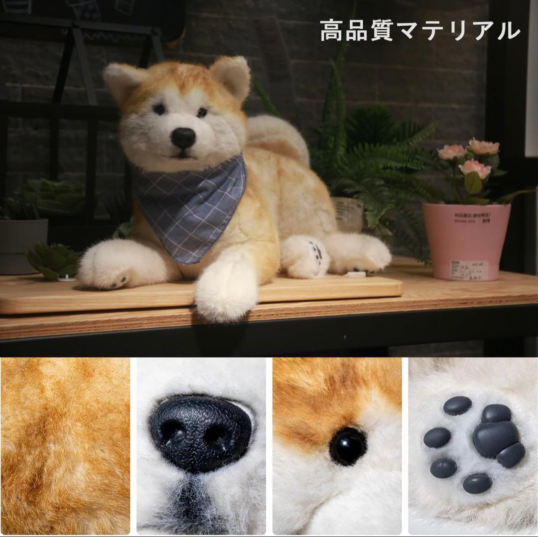 Chongker 秋田犬 ぬいぐるみ 本物そっくり リアル犬のぬいぐるみ