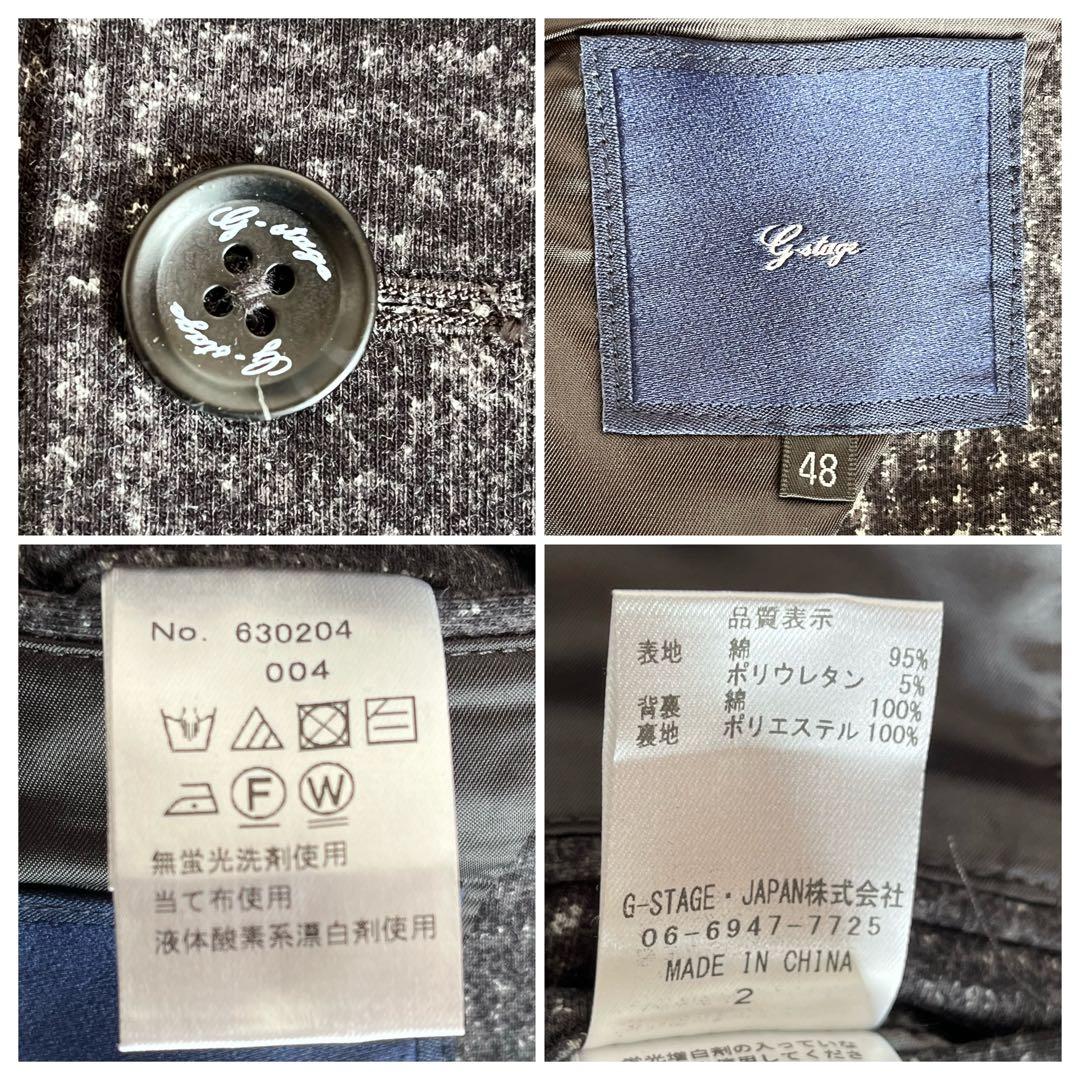 ✨極美品✨G-STAGE 現行 洗える グレンチェック チャコールグレー 48