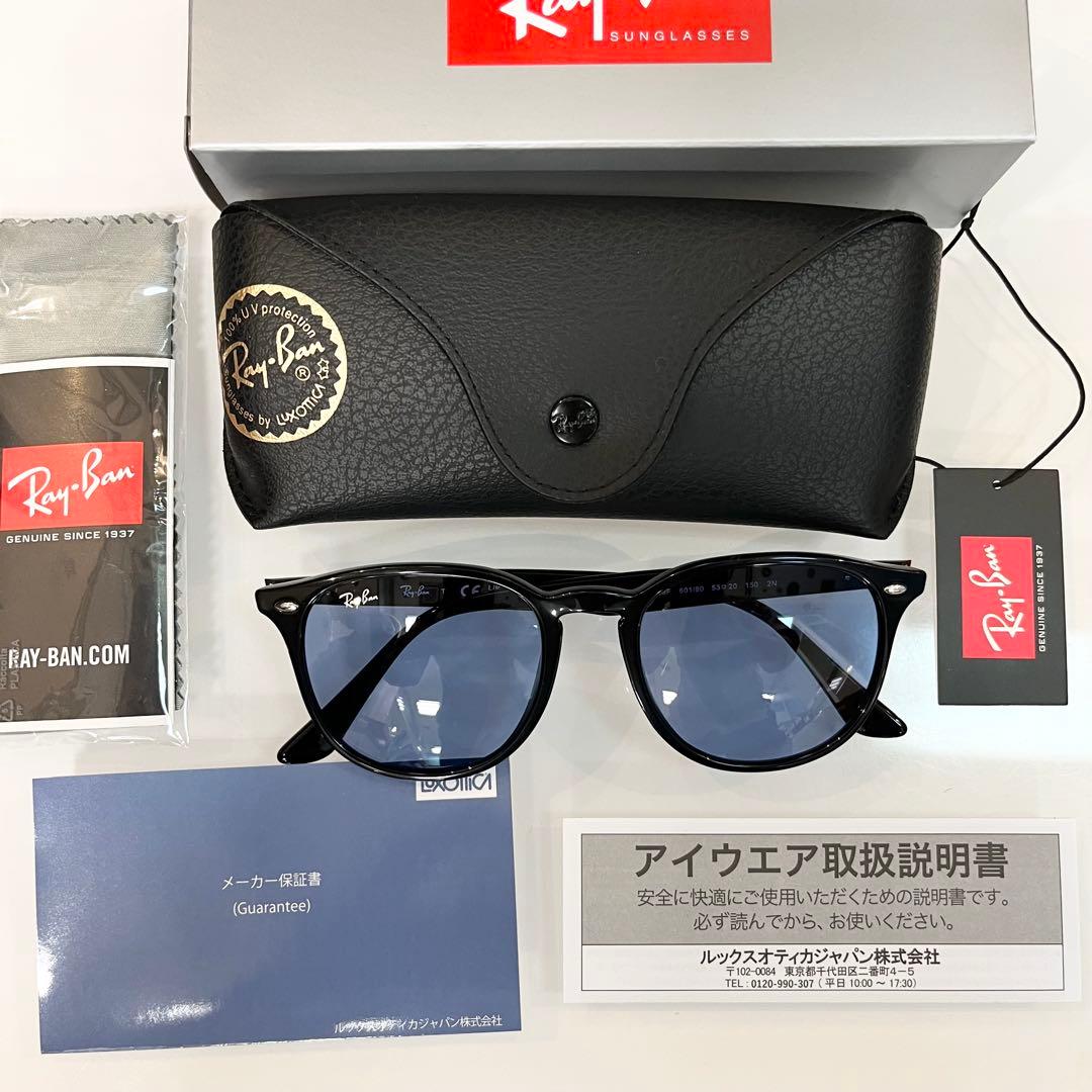 横浜即発!ブルーレンズ正規RayBanレイバンRB4259F601/80アジアン