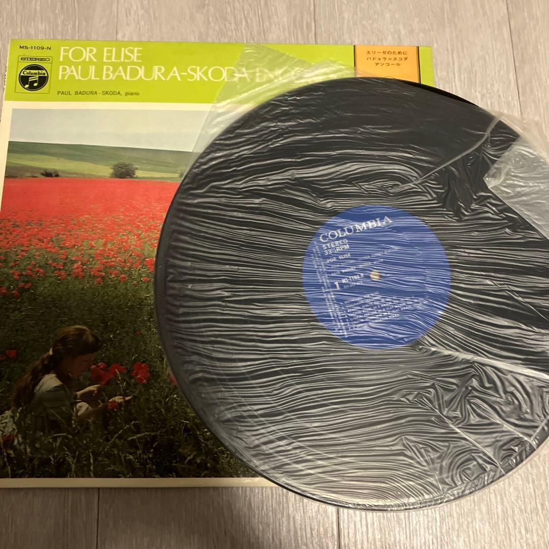 for elise エリーゼのために　レコード