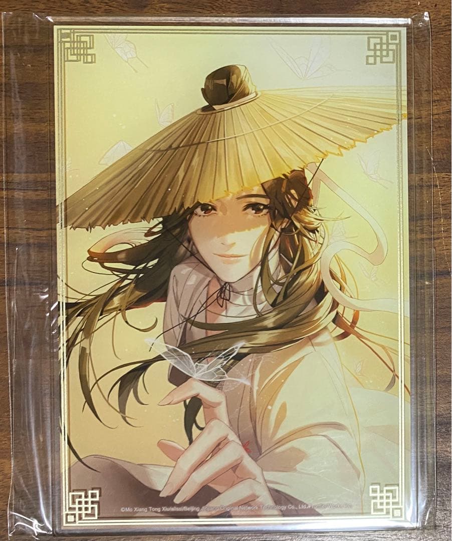 天官賜福(中国語版) 1〜5巻【特典付】