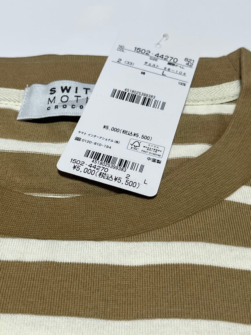 新品 3点 クロコダイル スウィッチモーション ボーダー半袖Tシャツ／L