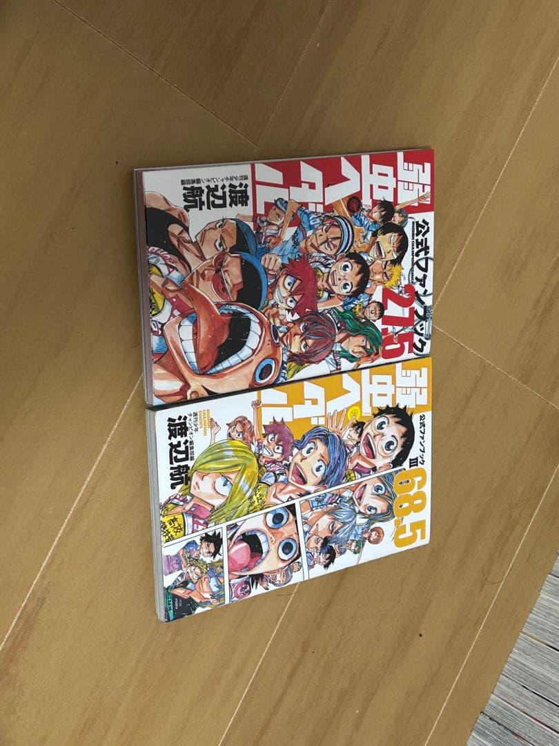 美品 弱虫ペダル81巻セット+おまけ