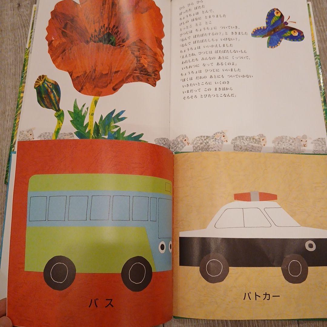 【2歳～】くもん推薦図書など　絵本まとめ売り48冊