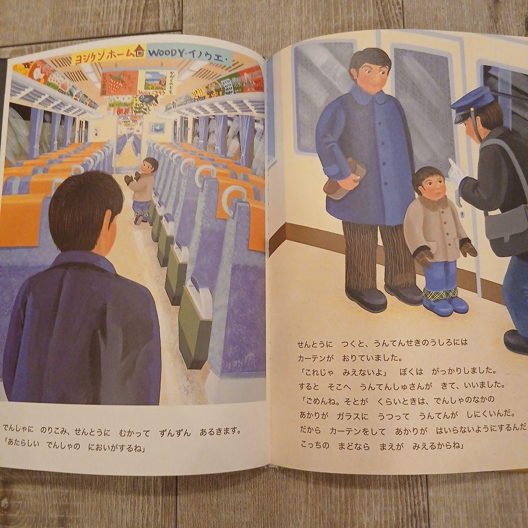 【2歳～】くもん推薦図書など　絵本まとめ売り48冊
