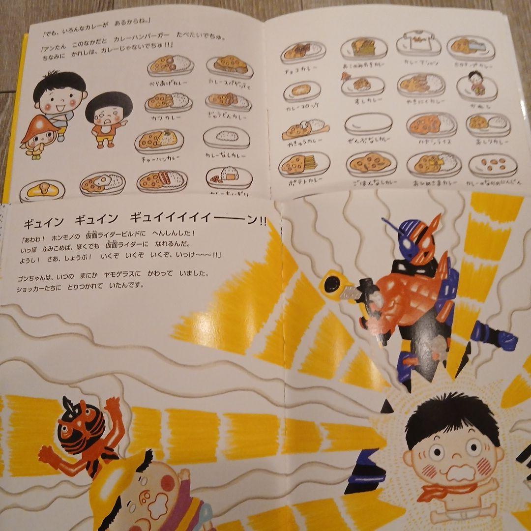 【2歳～】くもん推薦図書など　絵本まとめ売り48冊