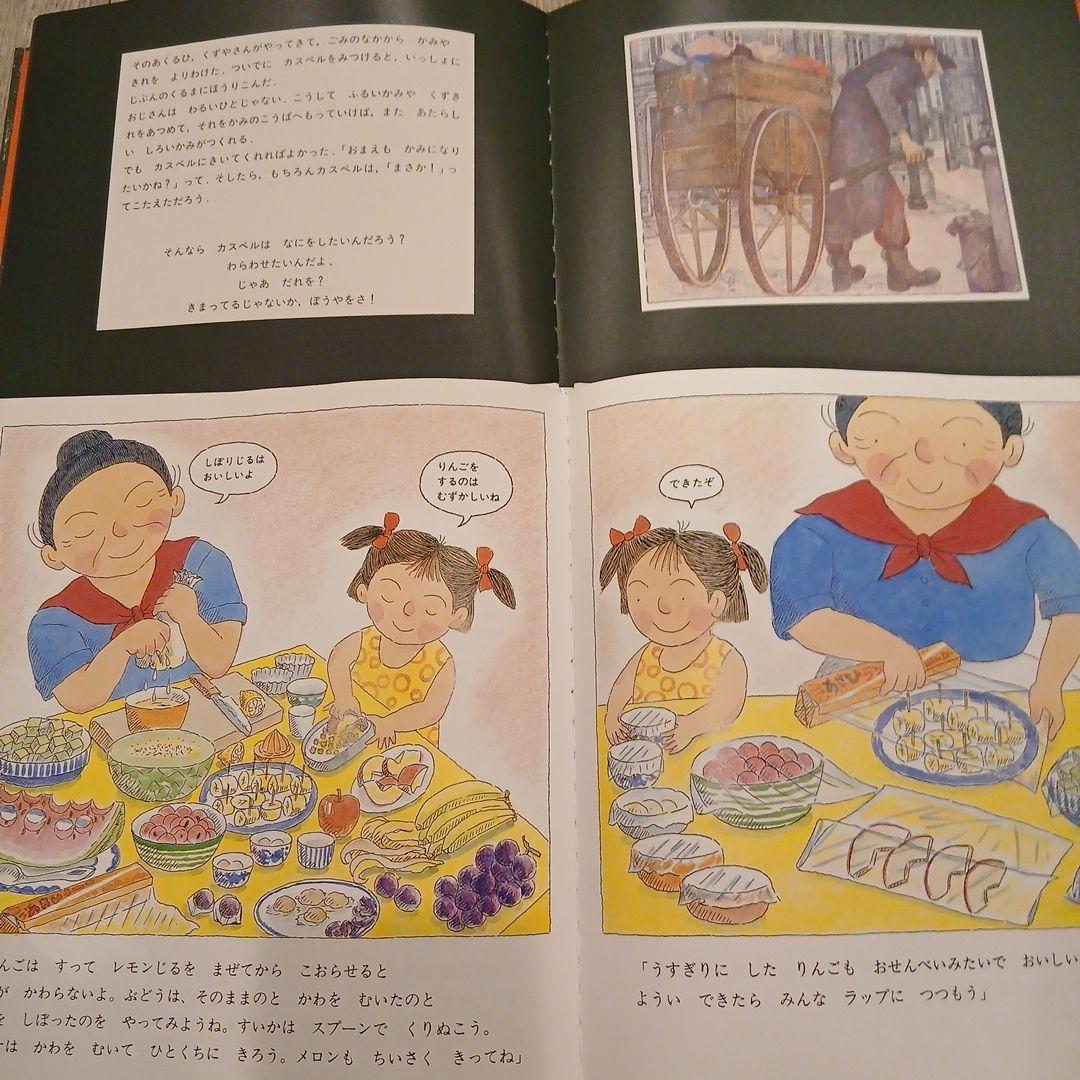【2歳～】くもん推薦図書など　絵本まとめ売り48冊