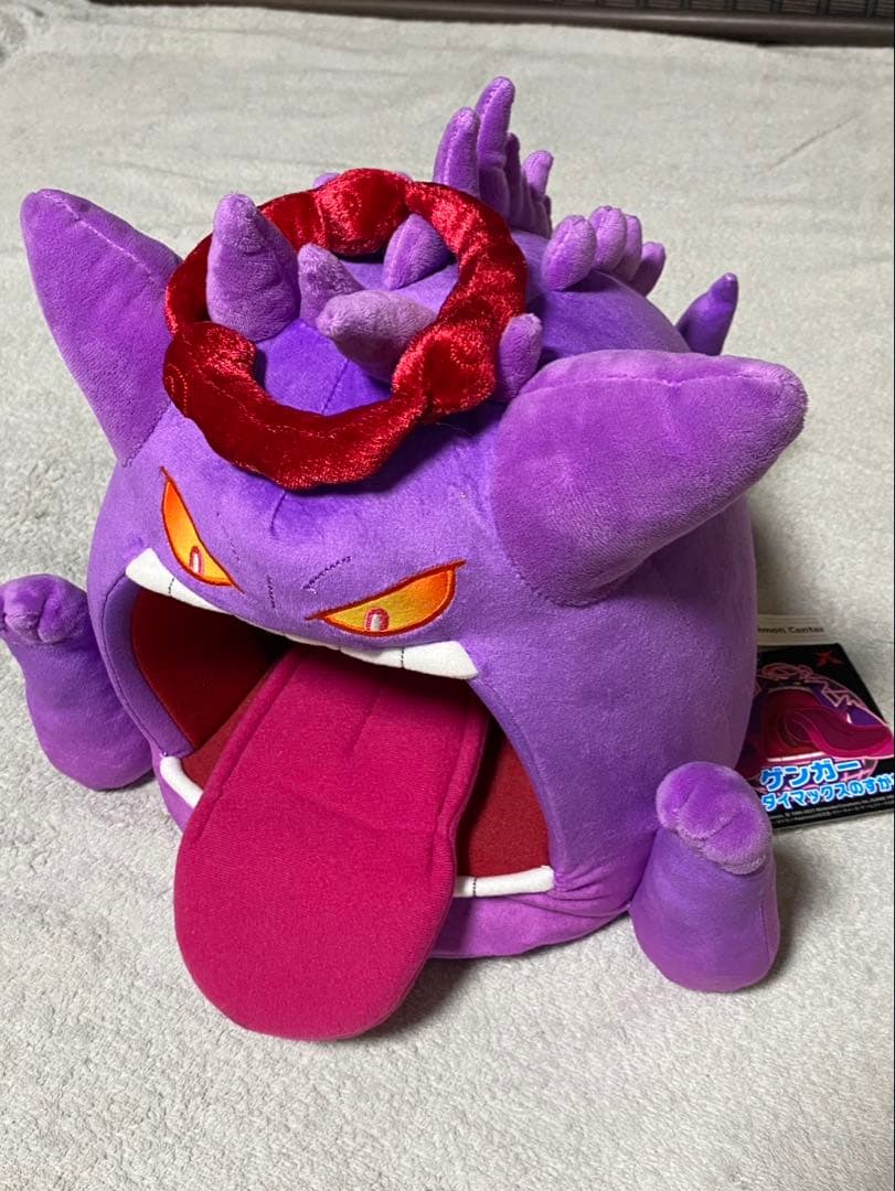 ポケモン　ゲンガー　 (キョダイマックスのすがた) ぬいぐるみ
