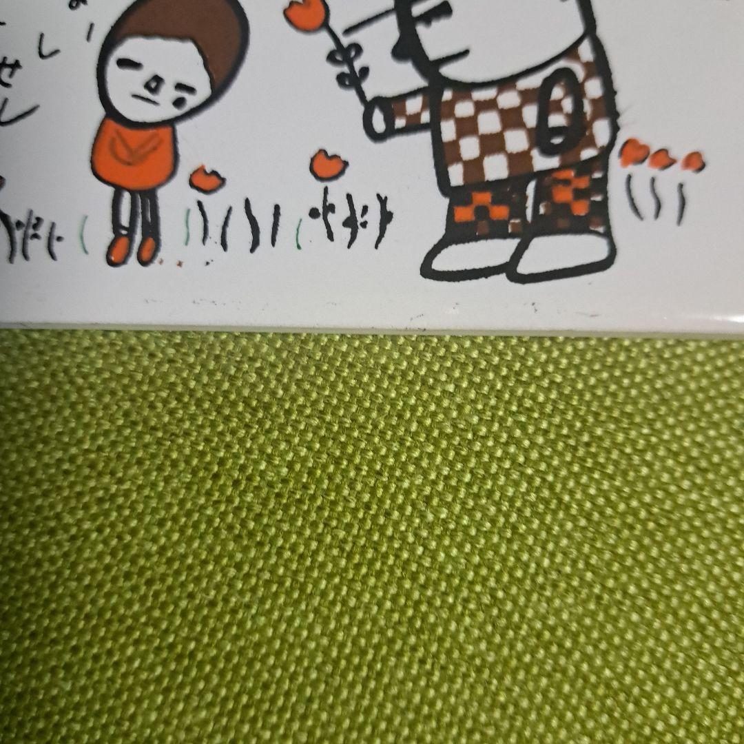 やなせたかし　タイル　詩　昭和レトロ