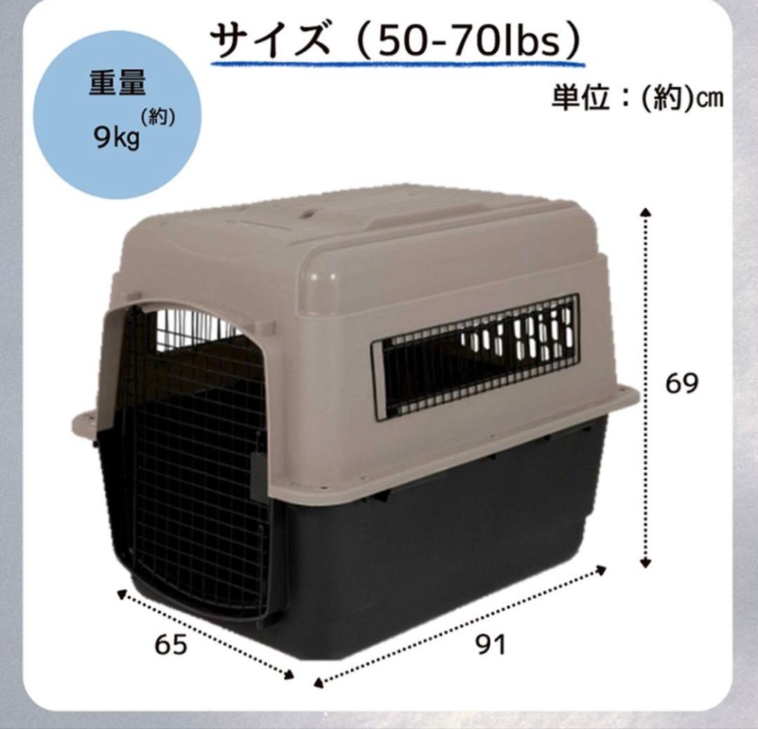 犬用ケージ プラスチック製 グレー/ブラック