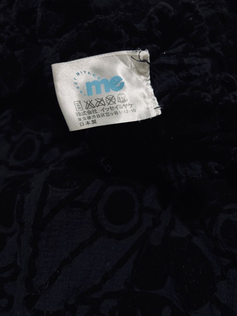 ISSEYMIYAKE me イッセイミヤケ★ 黒 スカル模様 キュロットパンツ