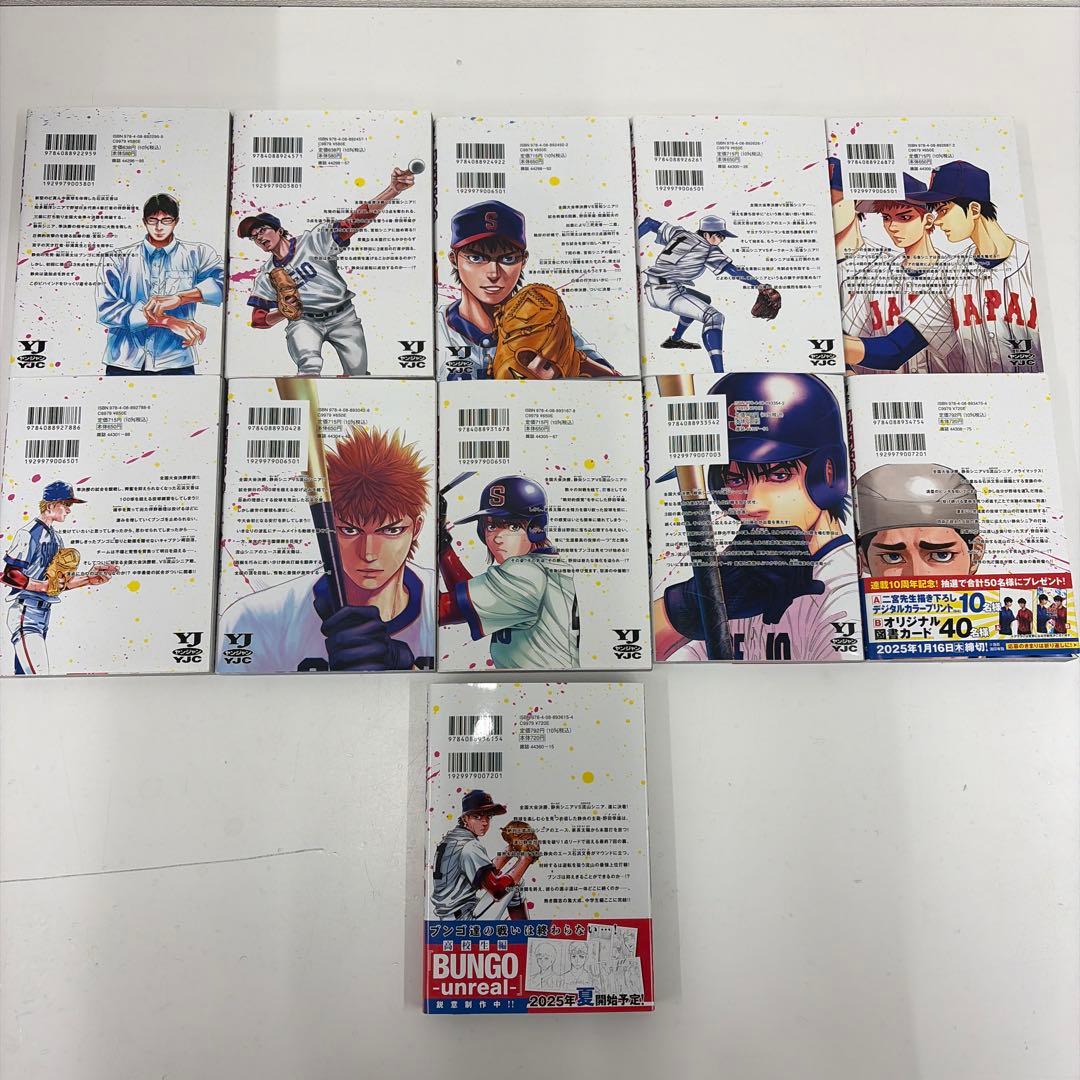 BUNGO―ブンゴ― 1-41全巻セット　まとめ　野球　マンガ　漫画　コミック
