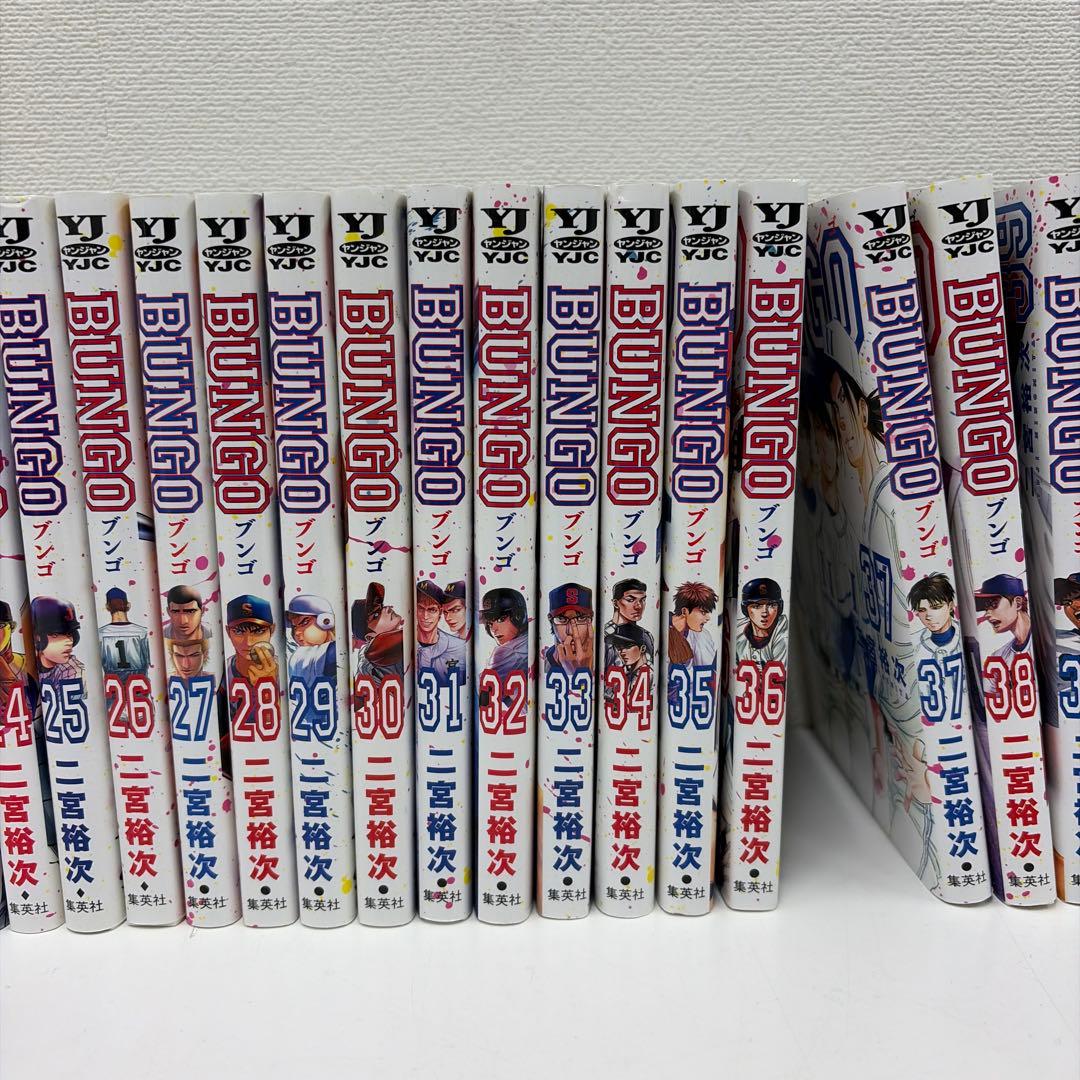BUNGO―ブンゴ― 1-41全巻セット　まとめ　野球　マンガ　漫画　コミック