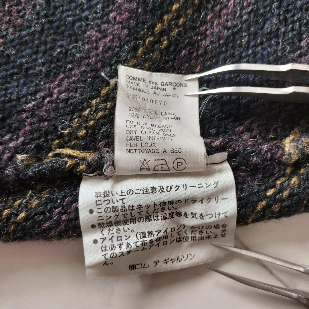 コムデギャルソンオムプリュス 97AW バイアス期 バイアスニットベスト