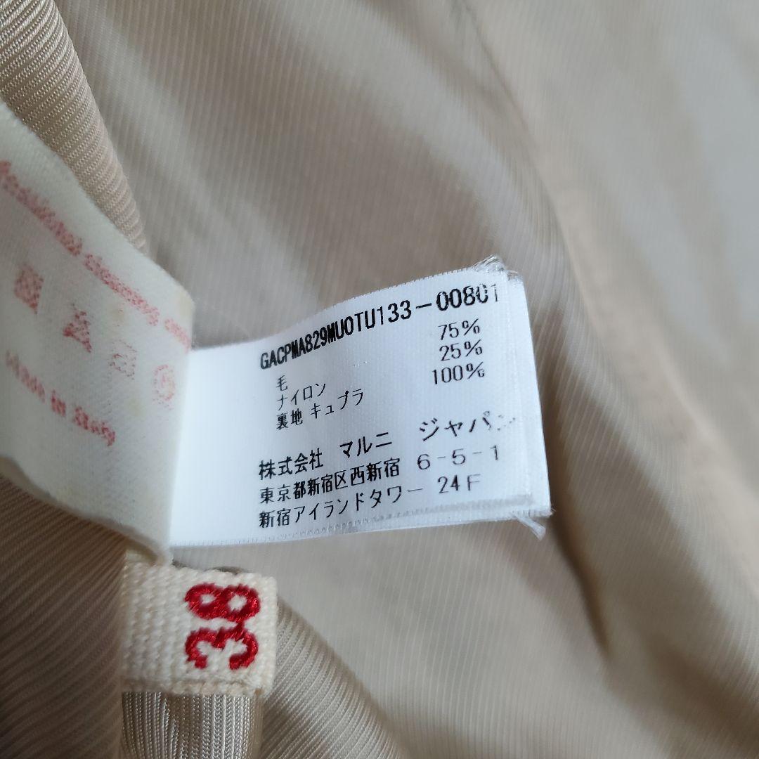 希少✨MARNI　マルニ　ロングコート　ヘリンボーン　ウール　38