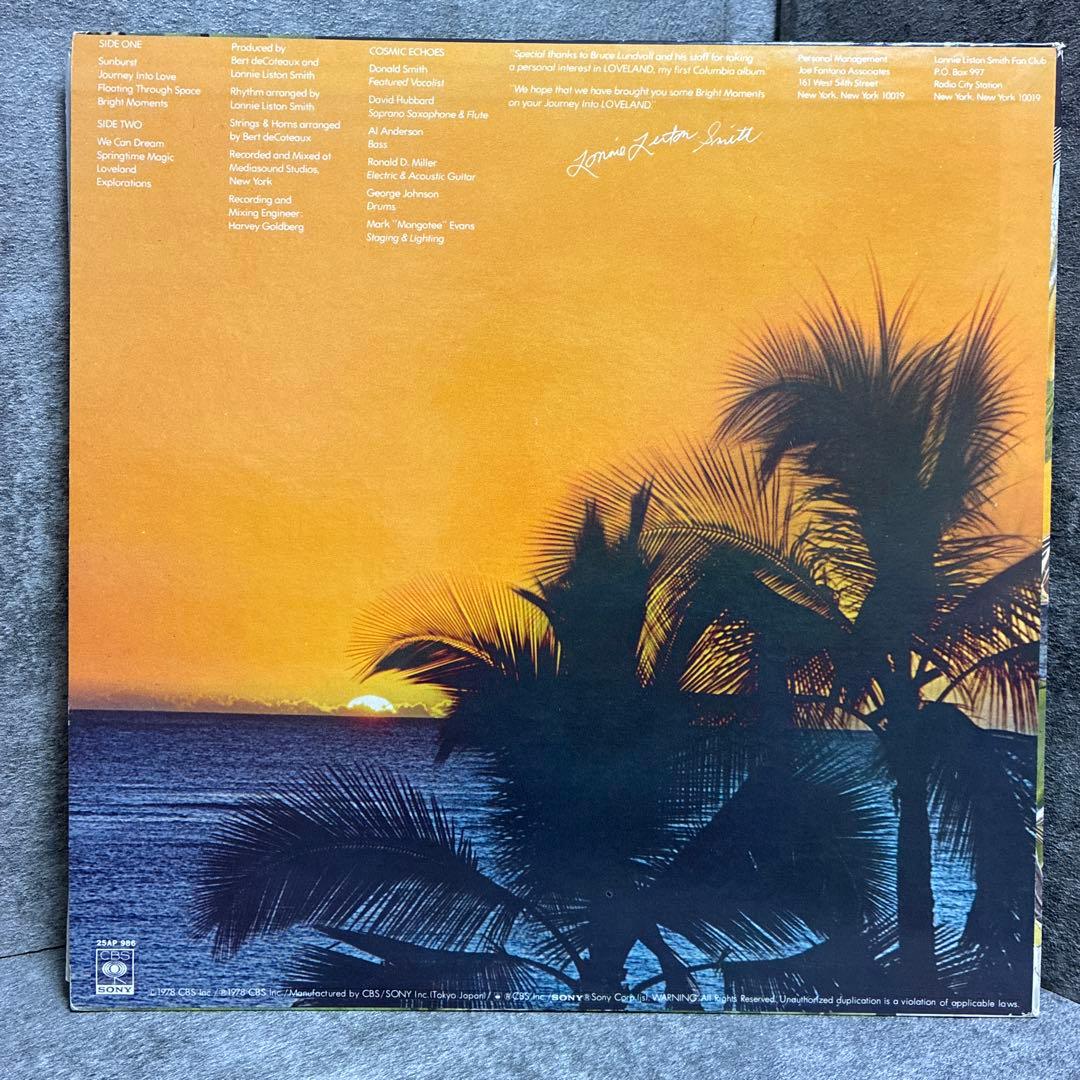 【白ラベ・プロモ】ロニー・リストン・スミス / ラヴランド LP 1978年