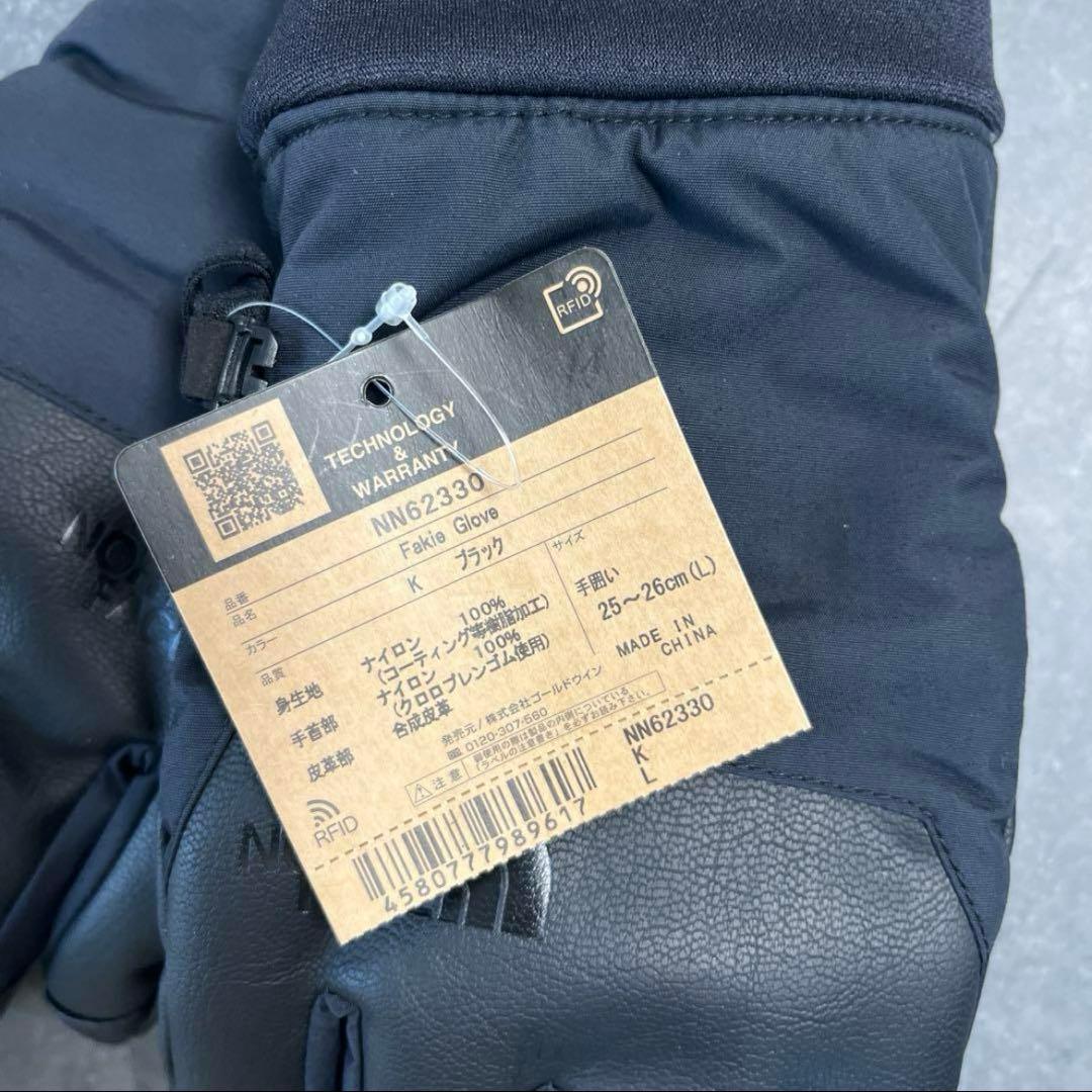 手袋　グローブ　新品　未使用　美品