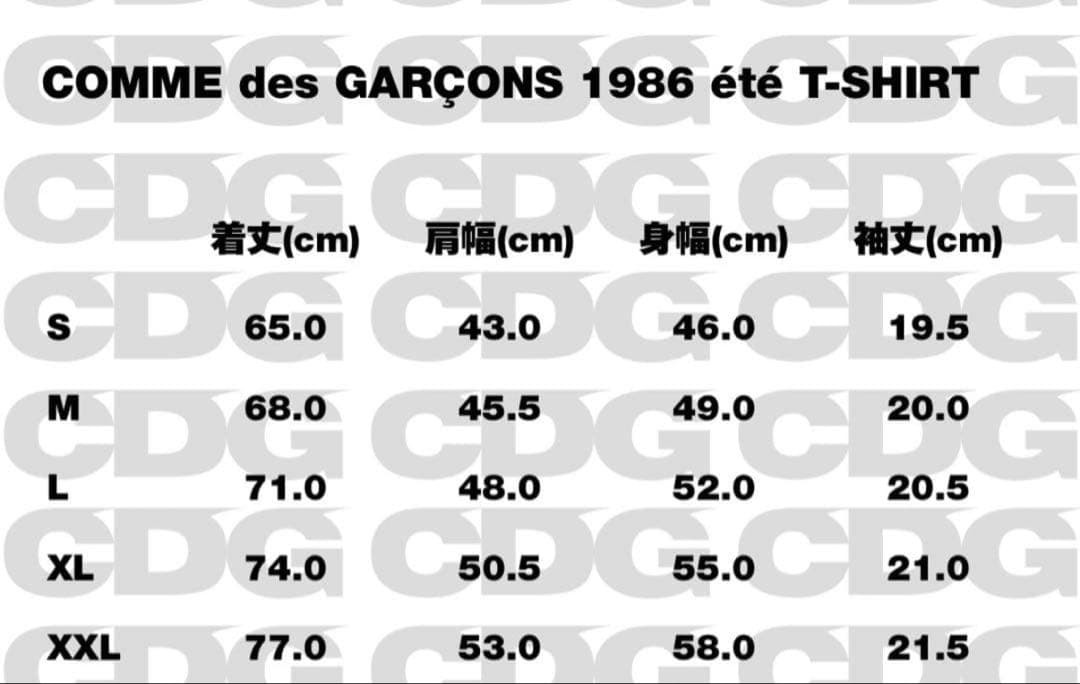 COMME des GARCONS 1986 été Tシャツ Sサイズ