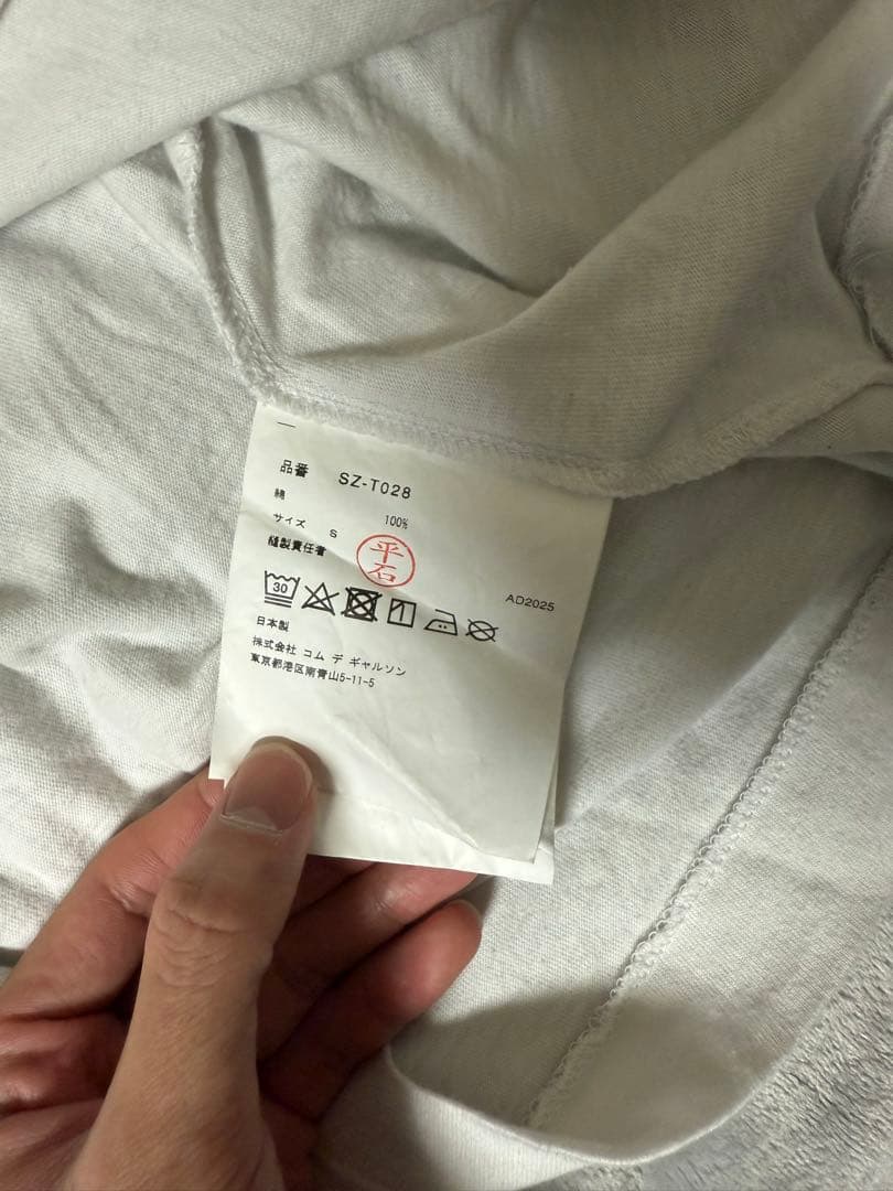 COMME des GARCONS 1986 été Tシャツ Sサイズ