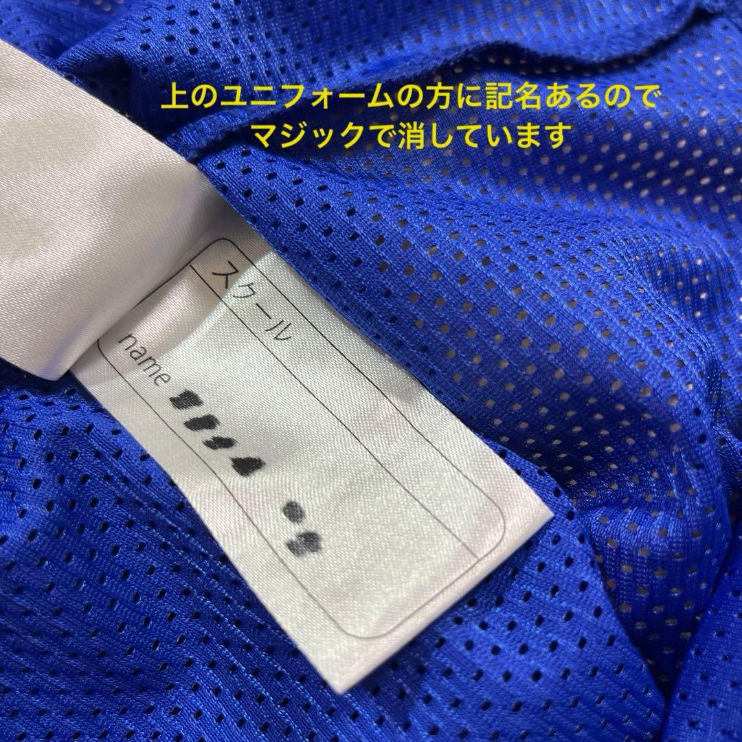 バスケットボールスクール　ハーツ　ユニフォーム上下セット　145