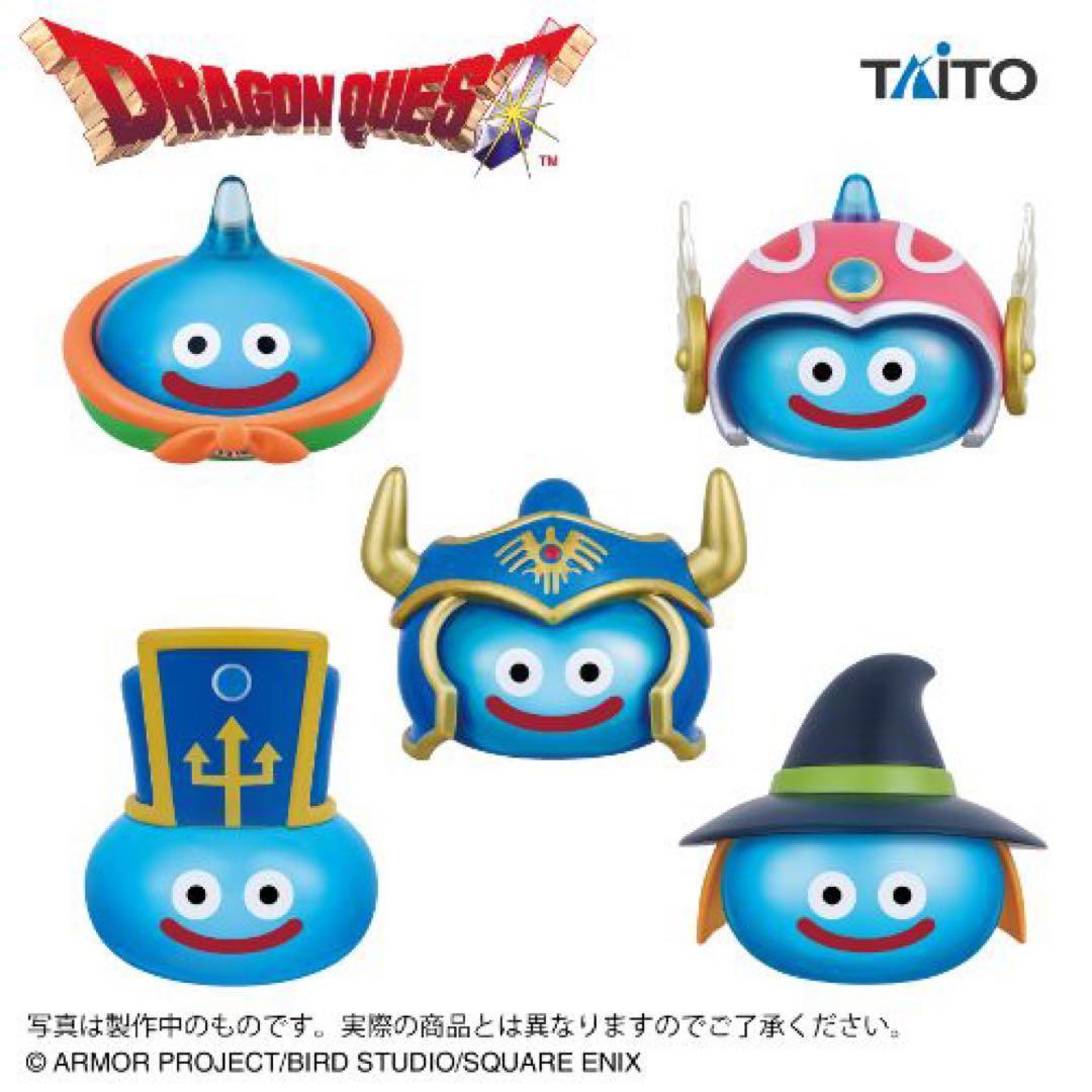 全5種　ドラゴンクエスト　AM　ビッグクリアフィギュア　～職業スライム登場編～