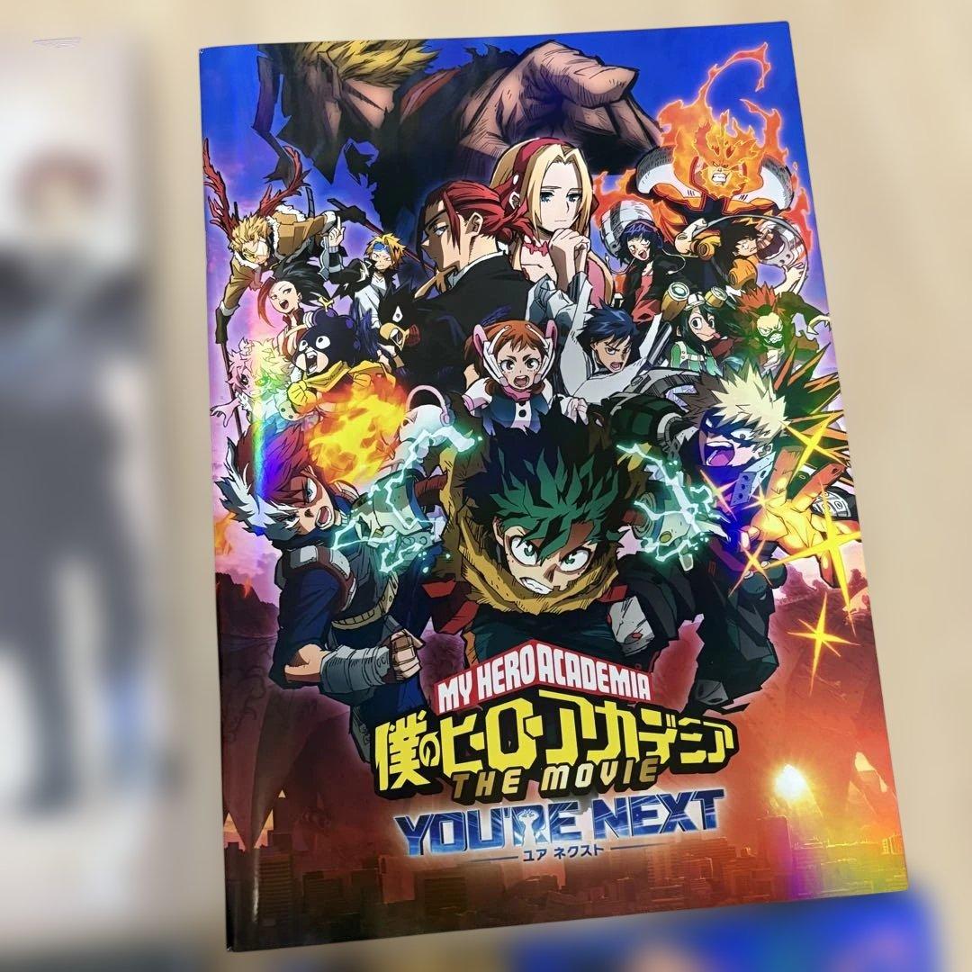 レア 僕のヒーローアカデミア ユアネクスト プルスウルトラ版 まとめ売り