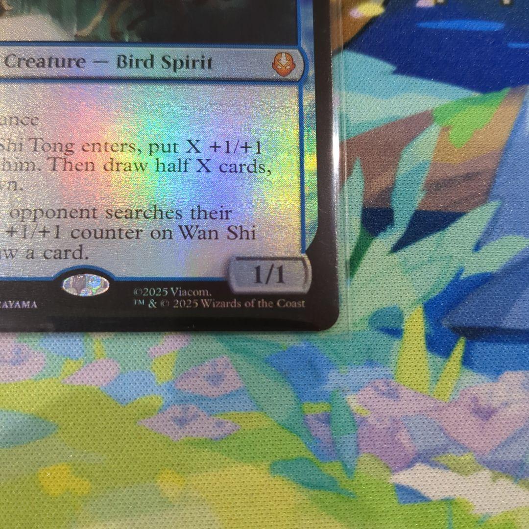 y*n様 【Y1】MTG　TLA　司書、ワン・シー・トン　英語版