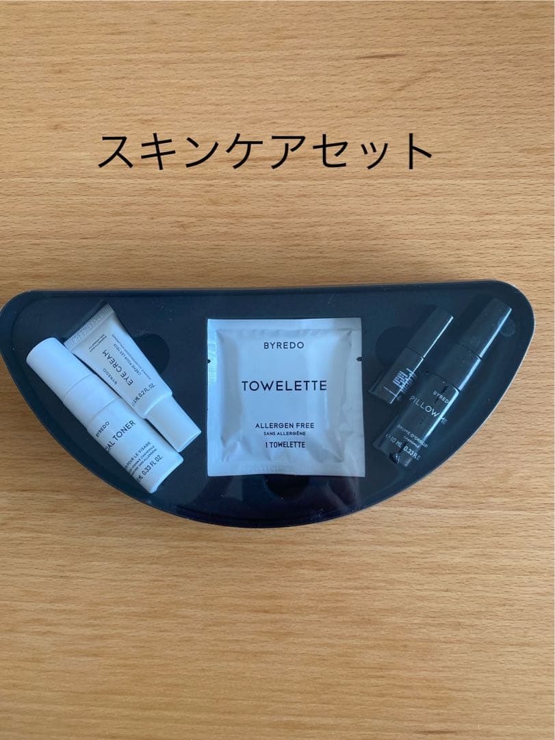 エミレーツ航空 ファーストクラス アメニティセット　ブルガリ