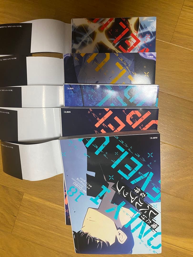 俺だけレベルアップな件　１５巻〜１９巻