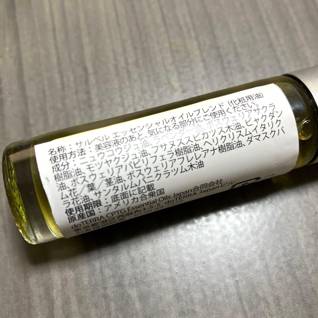 ドテラ　サルベル　10ml