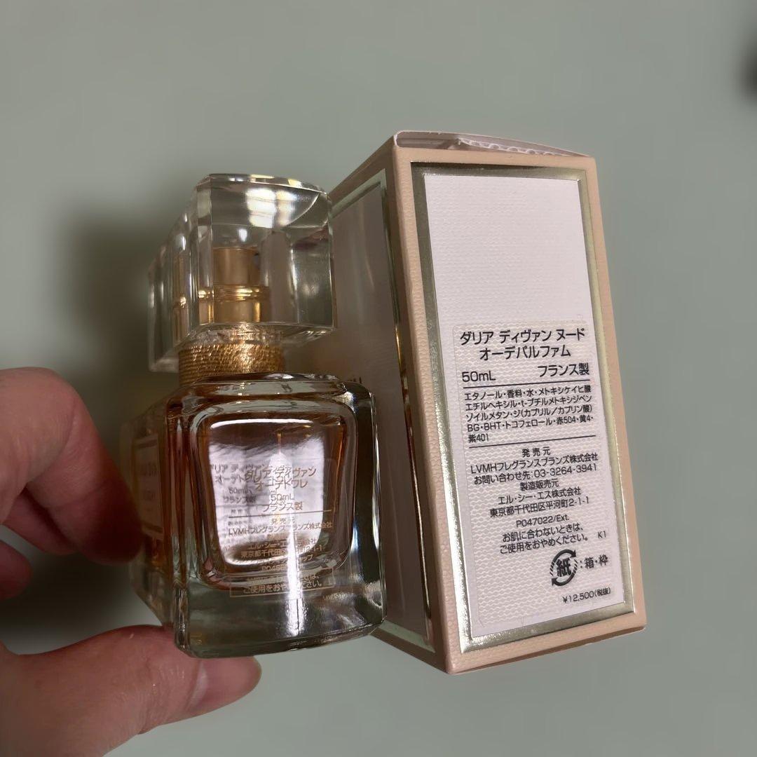 GIVENCHY DAHLIA DIVIN オードパルファム 50ml